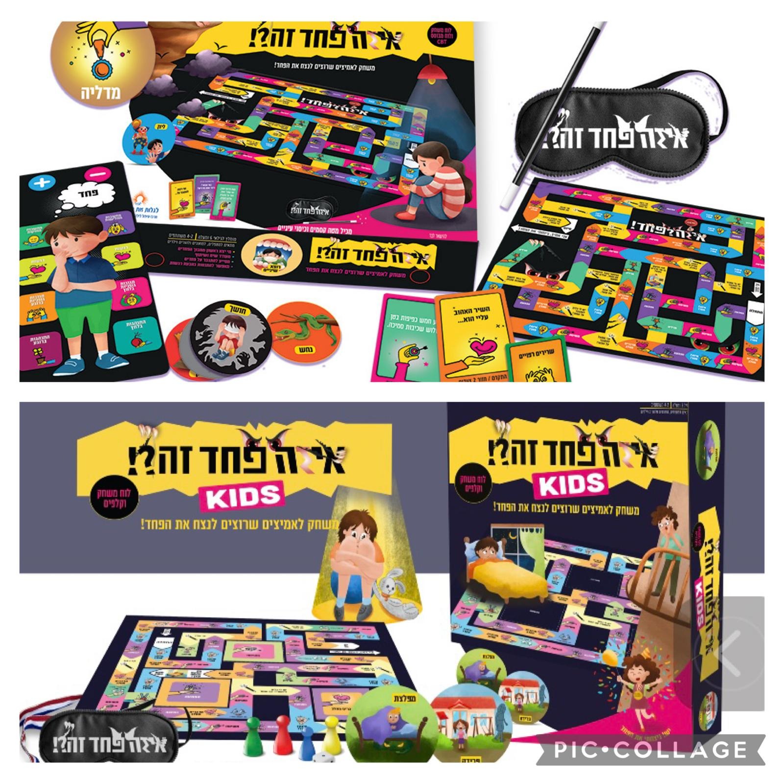 חבילה משולבת